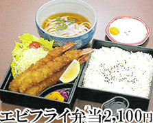 みちるおすすめメニュー