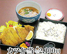 みちるおすすめメニュー