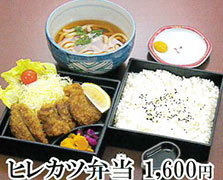 みちるおすすめメニュー