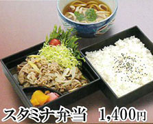 みちるおすすめメニュー