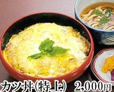 みちるおすすめメニュー