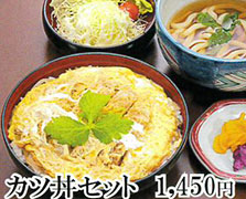 みちるおすすめメニュー