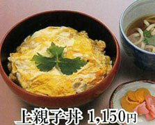 みちるおすすめメニュー