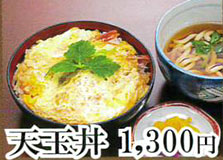 みちるおすすめメニュー