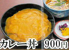 みちるおすすめメニュー