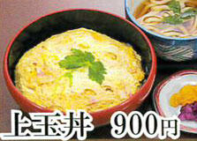 みちるおすすめメニュー